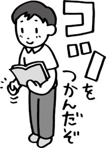 公務員試験 勉強のやる気が起きないときの対処法10選 公務員サクセスカレッジ