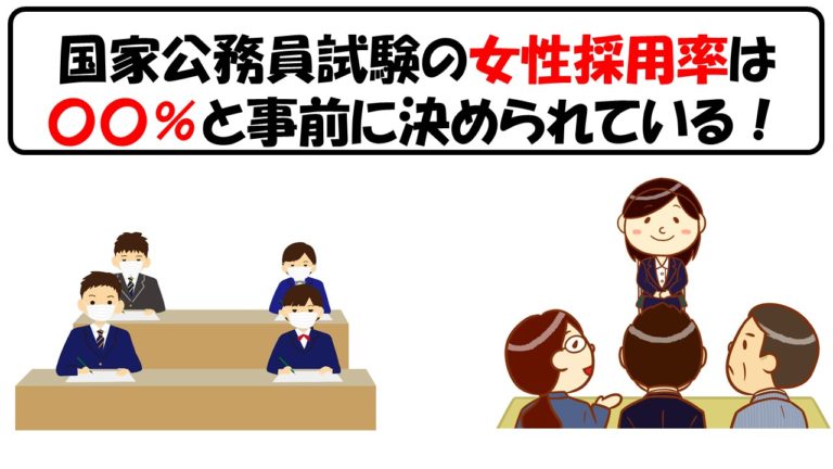 公務員試験success 四日市市職員採用(大卒程度)