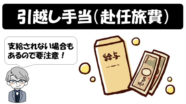 公務員休暇 福利厚生 公務員サクセスカレッジ